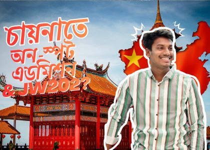 study in china in march 2026 intake-on spot admission in china-zhengzhou university-scholars wings consultancy